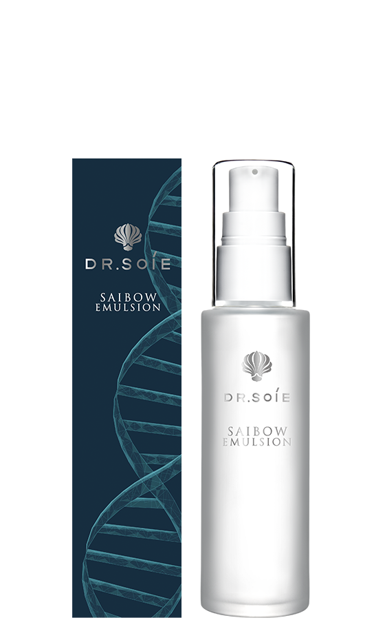 サイボウ エマルジョン